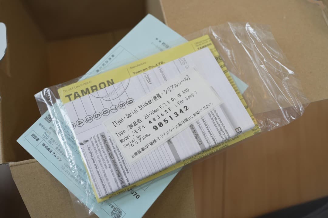 TAMRON 28-75mm F/2.8 RXD SONY Eマウント