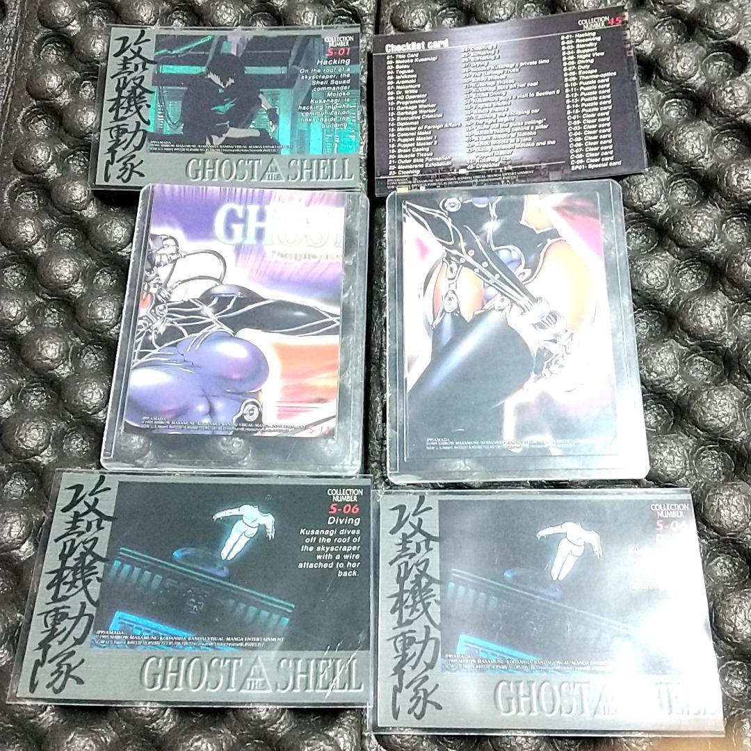 攻殻機動隊 トレカ クロミウムカード ghost in the shell