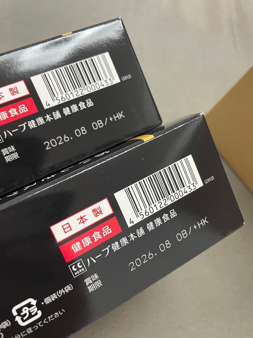 ハーブ健康本舗 黒モリモリスリム 30包 2箱