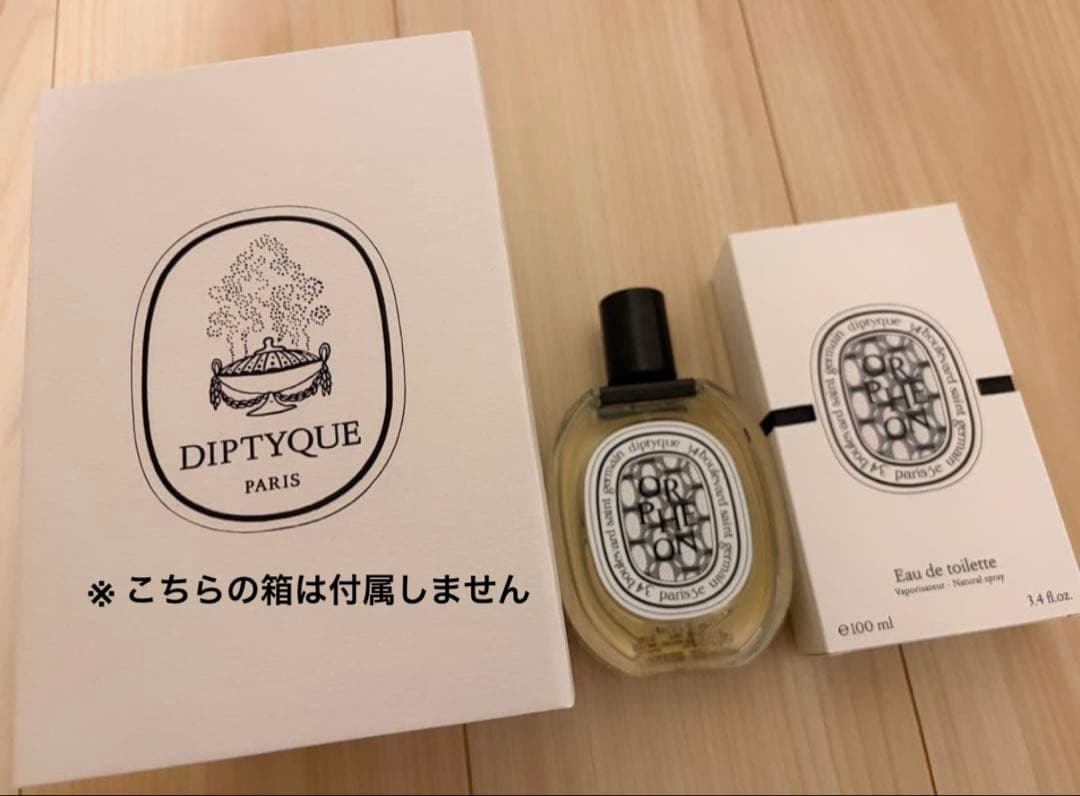 ディプティック DIPTYQUE オルフェオンオードトワレ