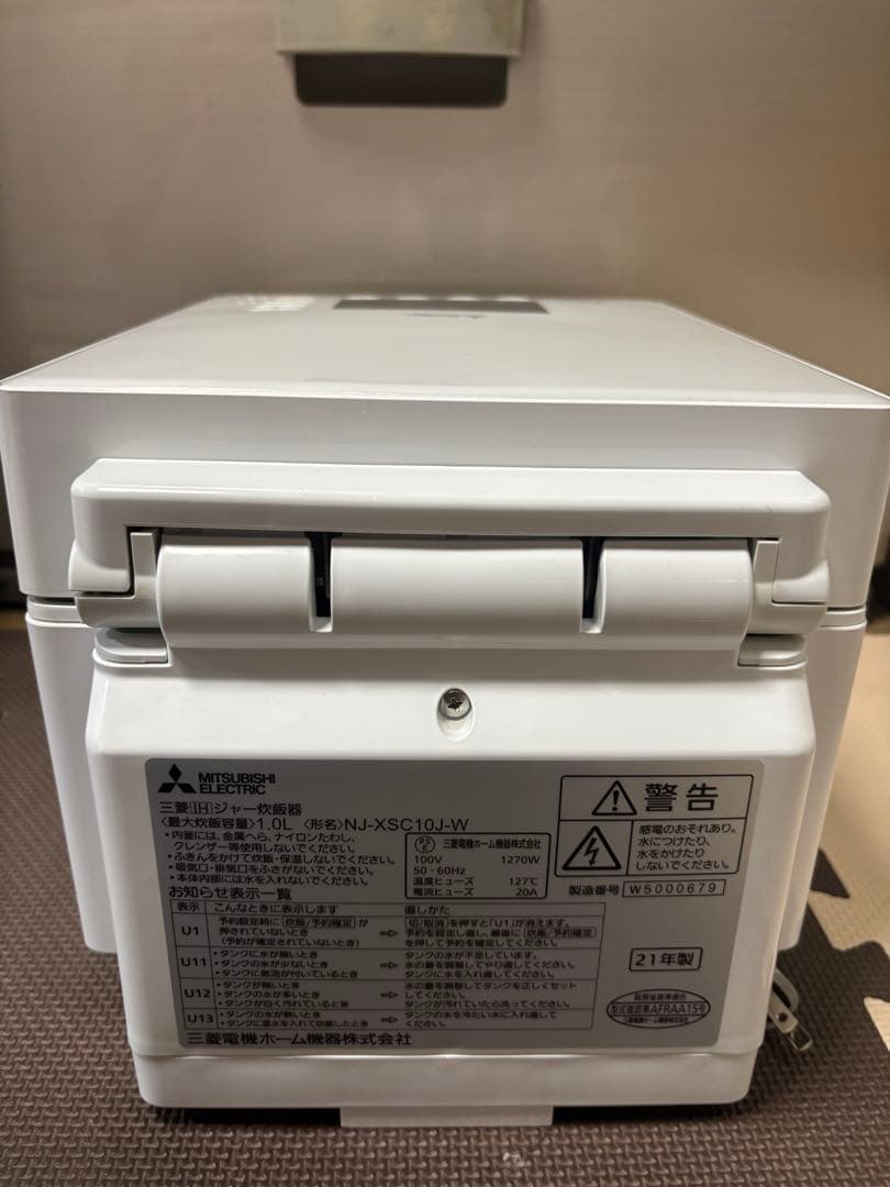 MITSUBISHI NJ-XSC10J 炊飯器 蒸気レス-2021年製　動作品