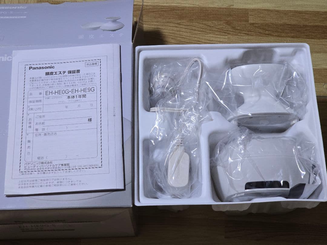 【開封済み新品】頭皮エステ パナソニック