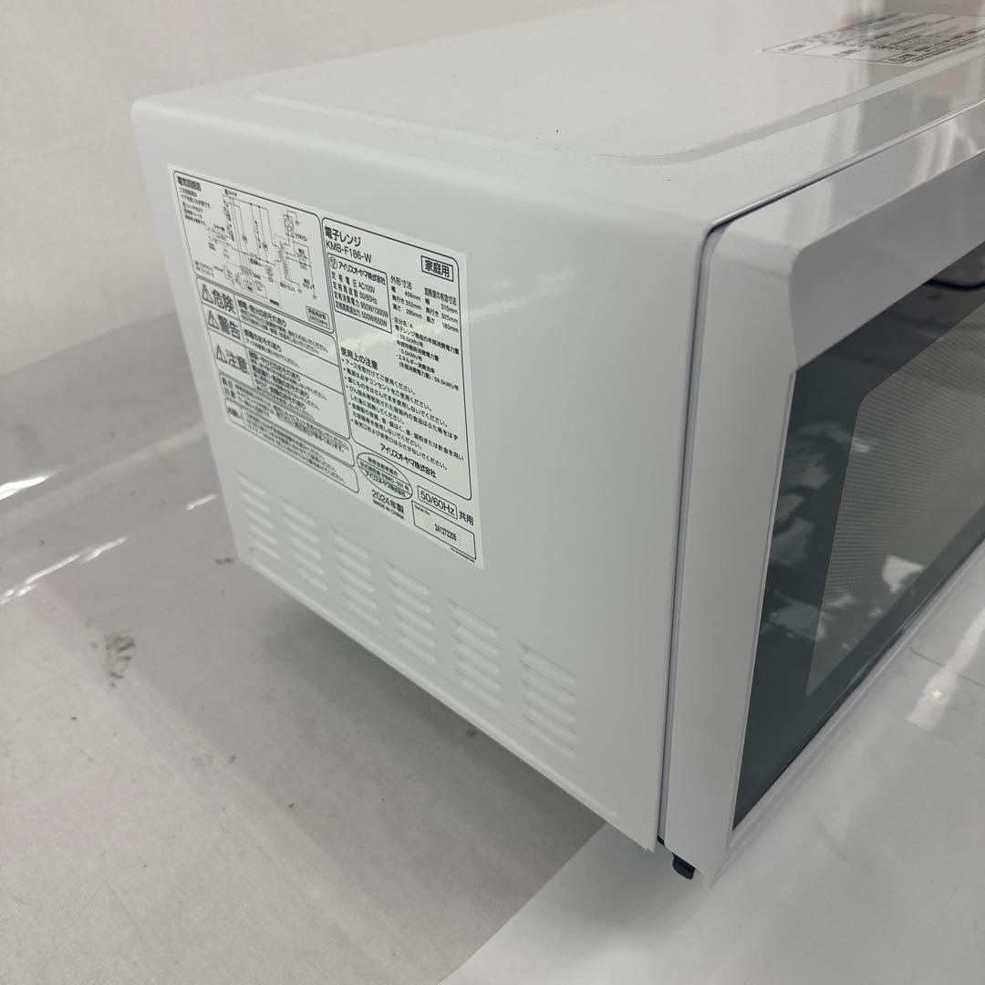 ⭐︎アイリスオーヤマ 電子レンジ KMB-F186-W 2024年製