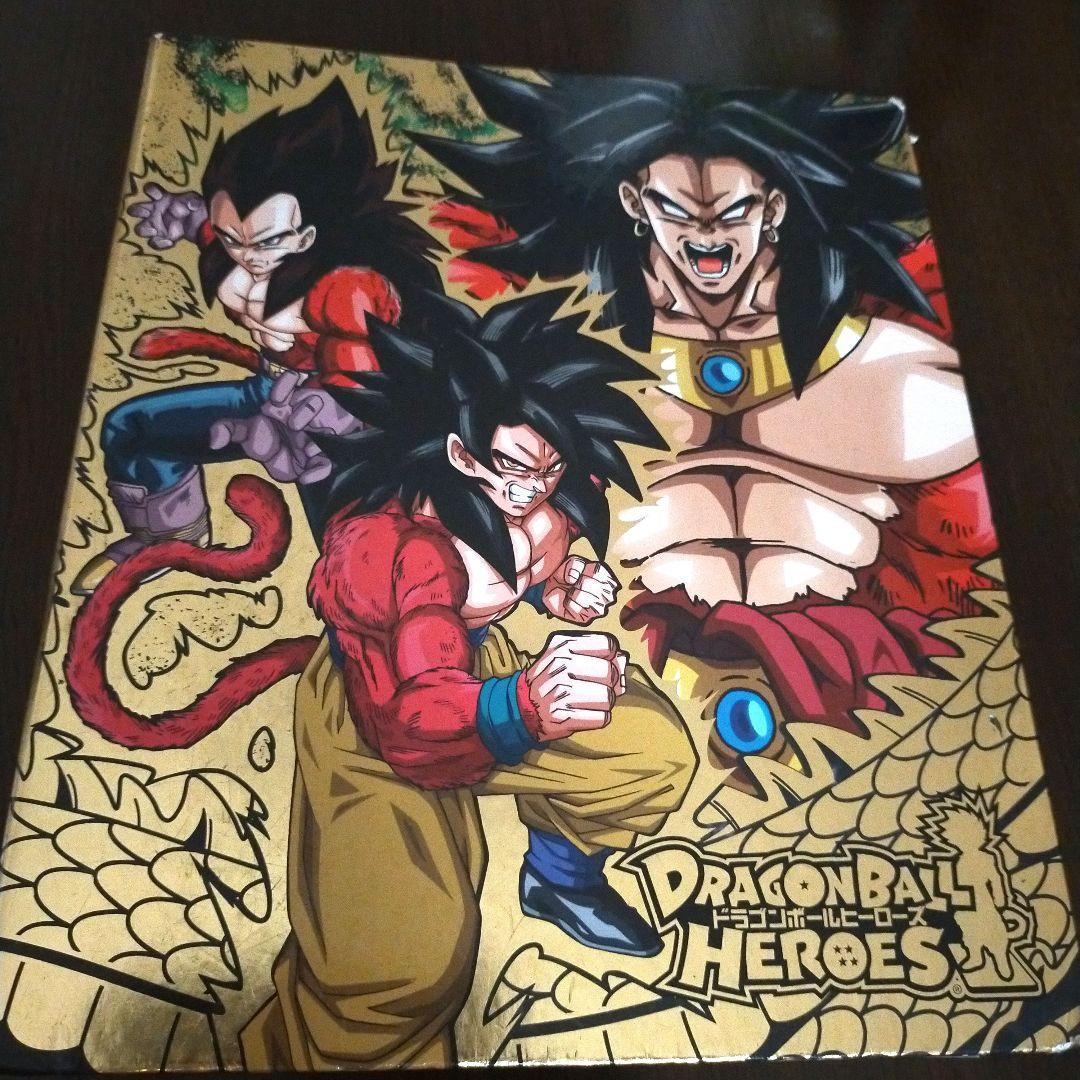 ドラゴンボールカードまとめ売り！