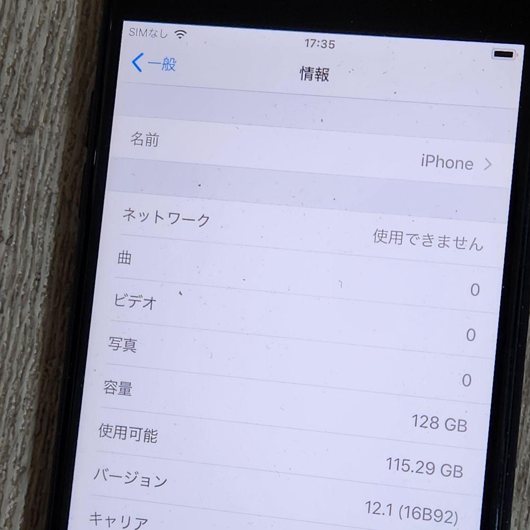 スマートフォン本体 iPhone 7 Plus 128GB