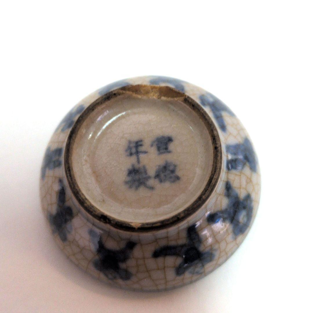 中国の青花染付香合　明時代の名有り
