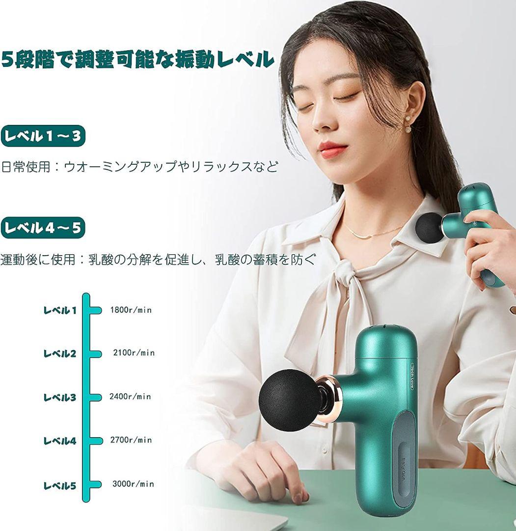 筋膜リリースガン トータルボディケア 超軽量 静音 強力振動 運動補助機器