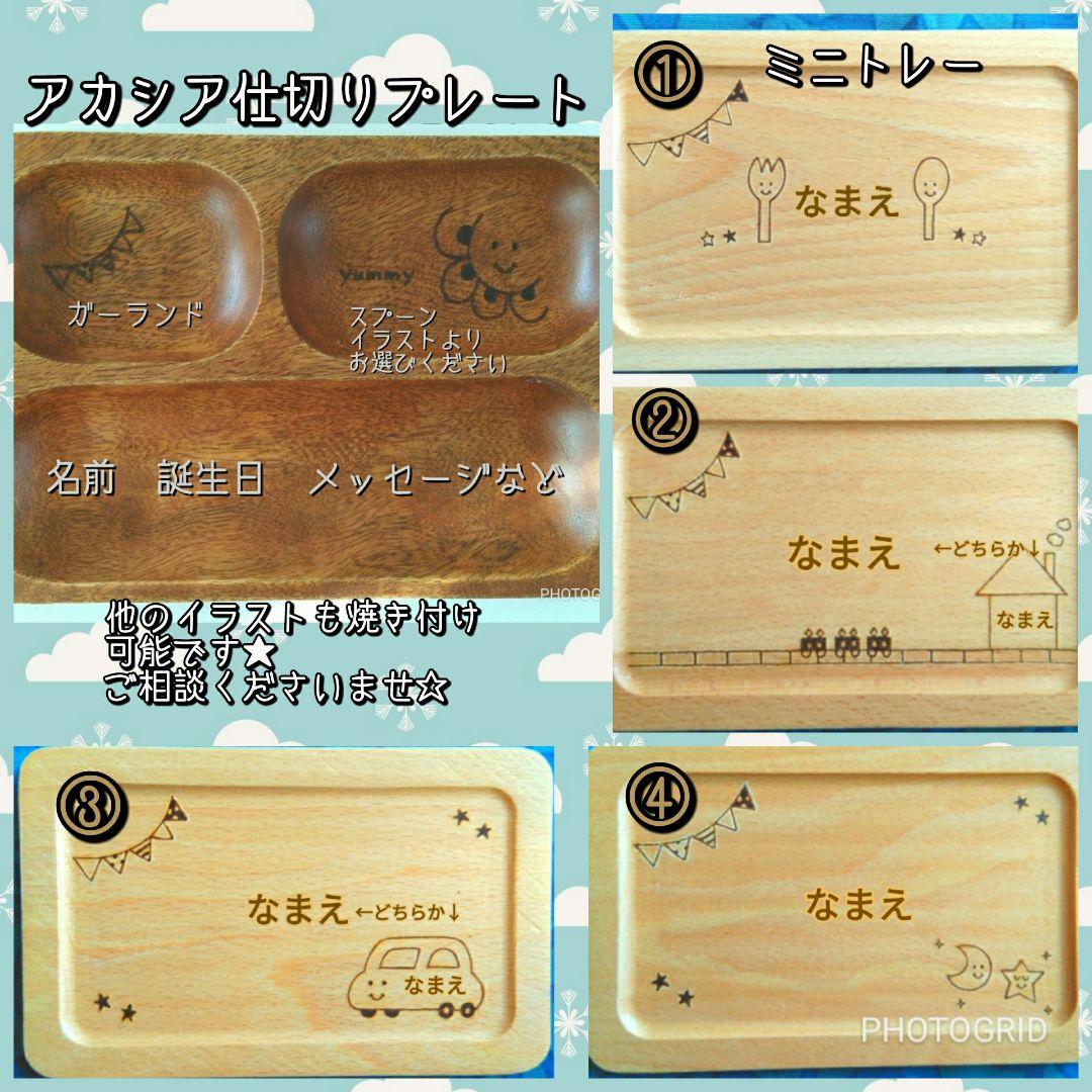 10月1日配信予定ページ