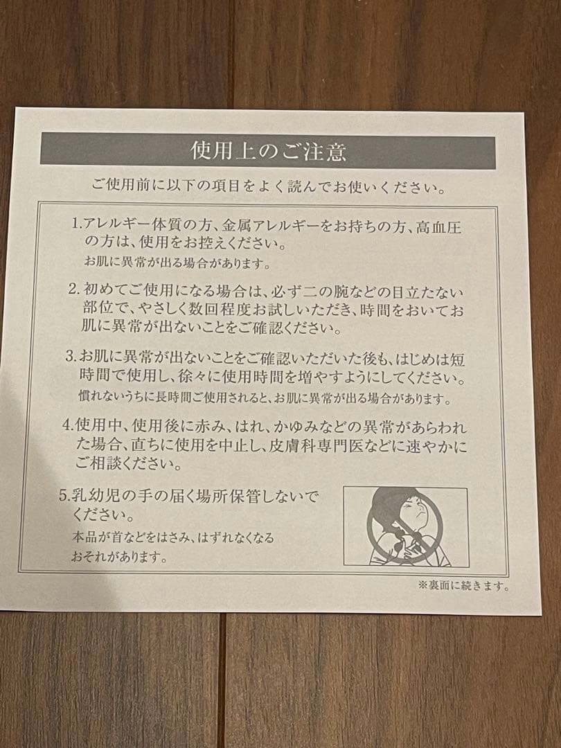 ReFa for BODY リファボディ　コロコロローラー 取り扱い説明書付き