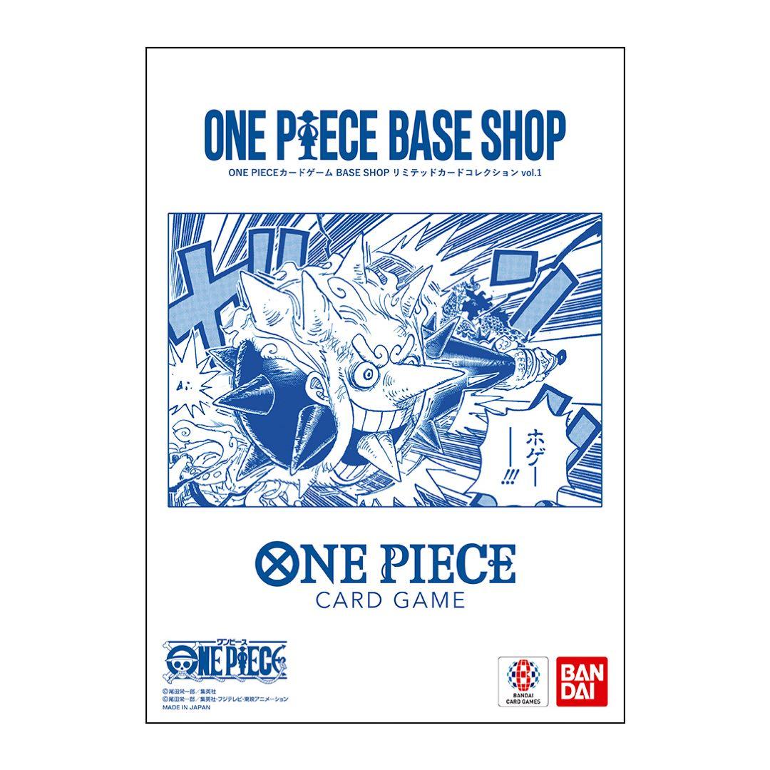 ワンピース カード BASE SHOPリミテッドカードコレクション vol.1