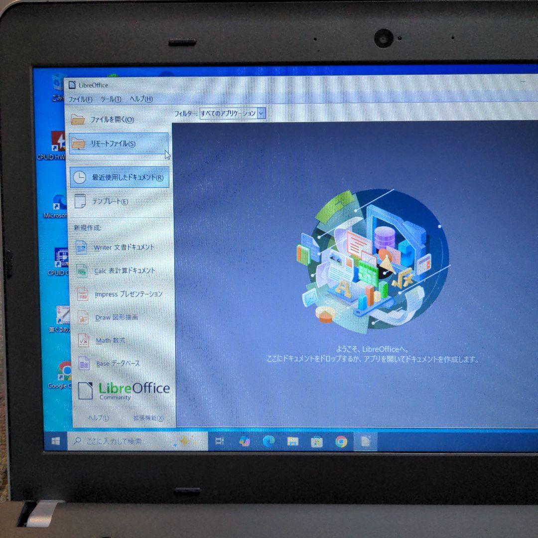Windowsノート本体 Lenovo ThinkPad E440 i3 4100M SSD 256GB