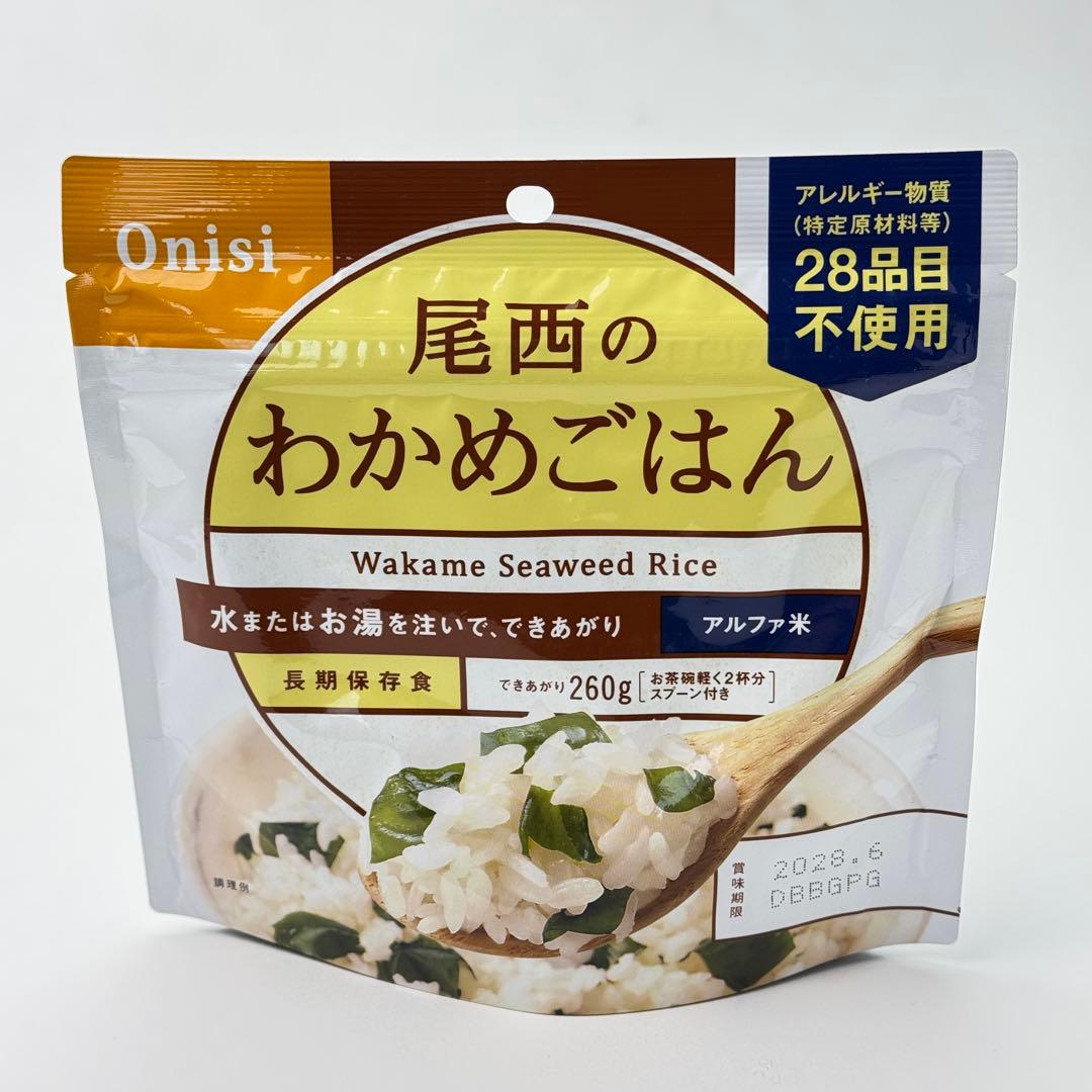 【格安】尾西 アルファ化米 8種 50個セット キャンプ 防災