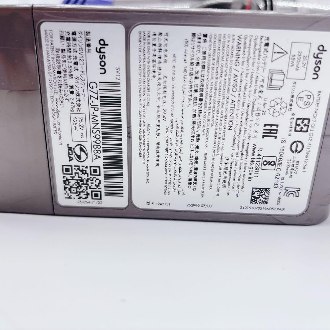 ✨稼働✨ ダイソン コードレスクリーナー 本体のみ V10 SV12