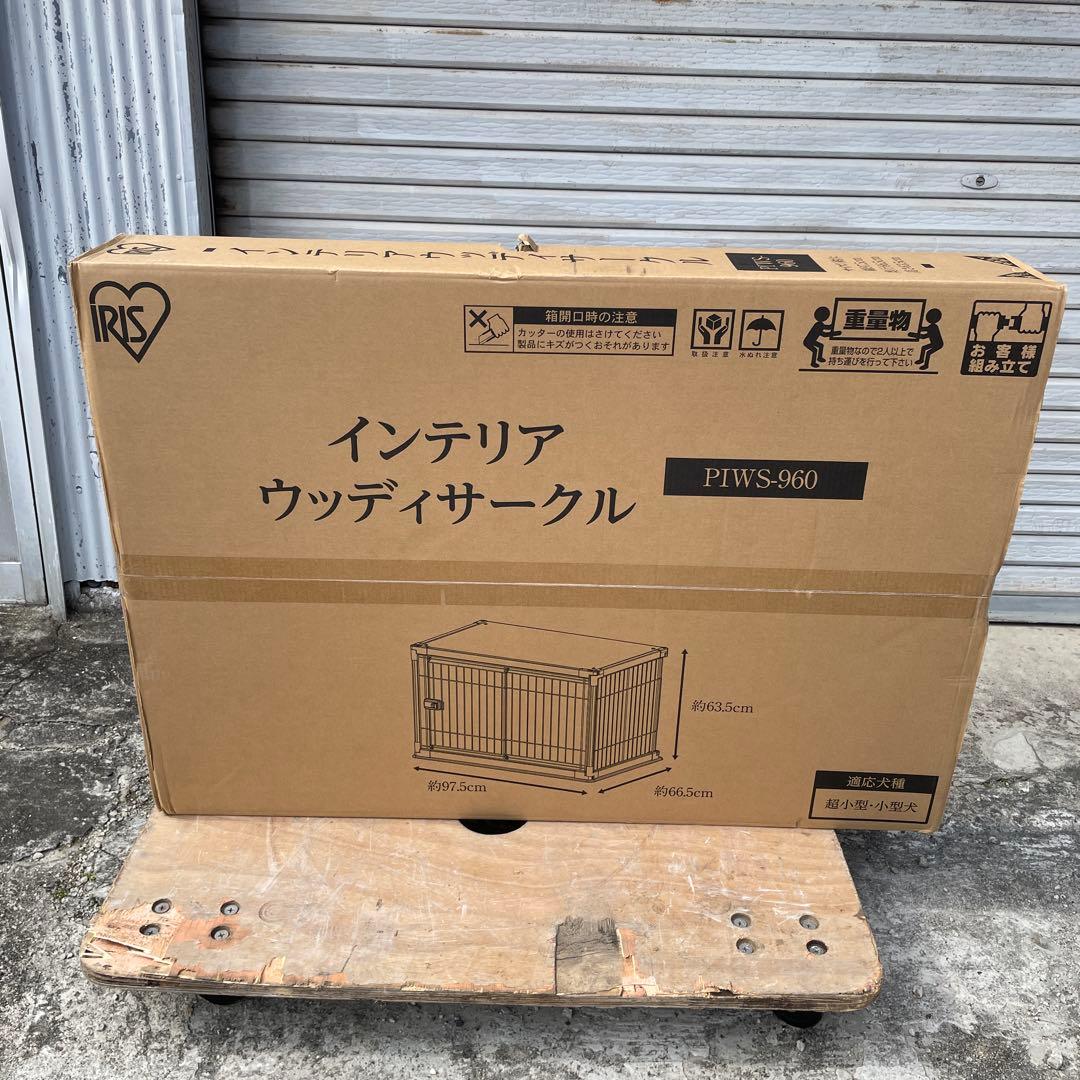 未使用品 インテリアウッディサークルPIWS-960 ダークブラウン