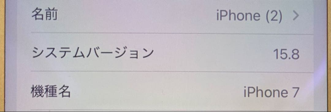 iPhone 7 128GB ゴールドSIMフリー バッテリー100% 動作良好