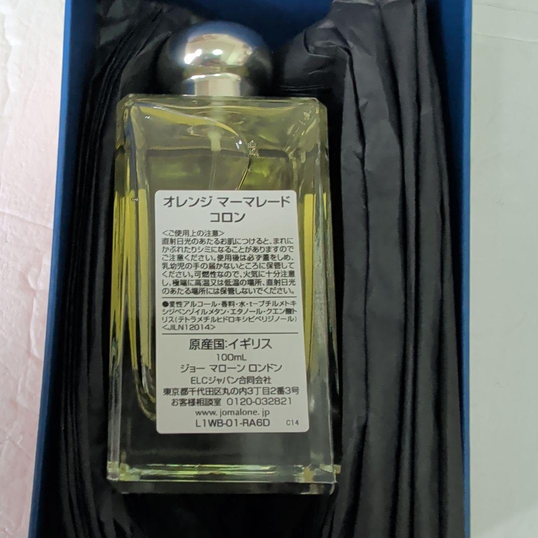 美品　JO MALONE Orange Marmalade コロン 100ml