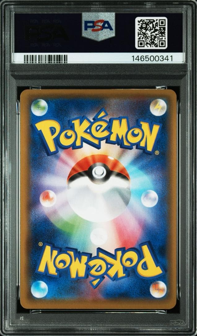 【PSA10】なみのりピカチュウV RR 25th PIKACHU