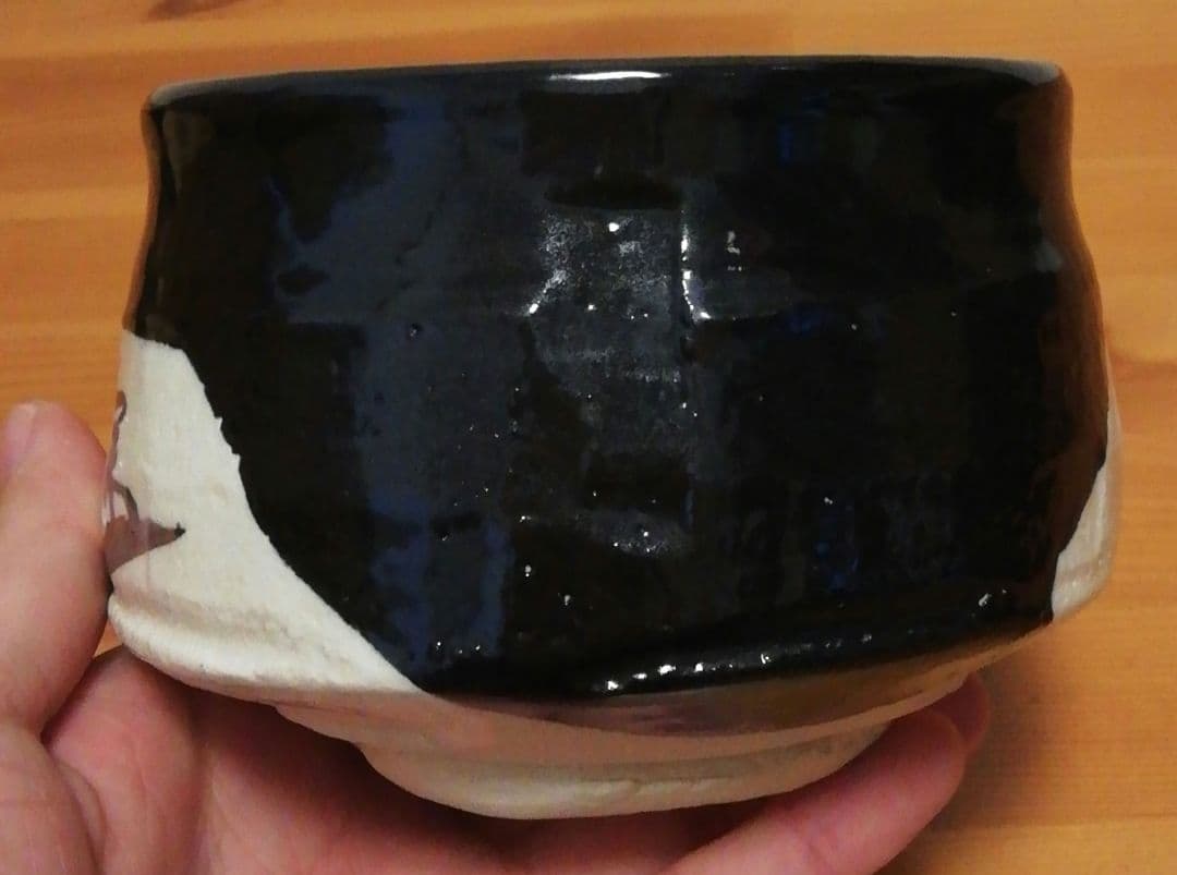 山口錠鉄　織部焼　黒織部　茶碗　共箱　茶道具