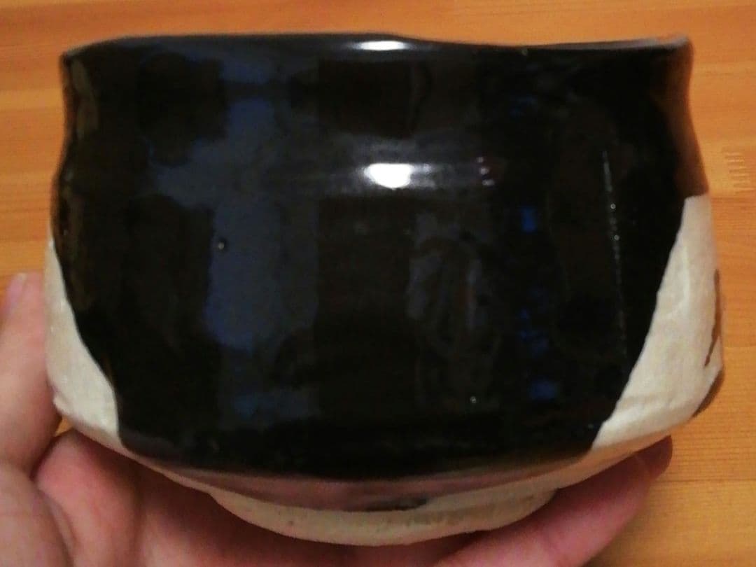 山口錠鉄　織部焼　黒織部　茶碗　共箱　茶道具