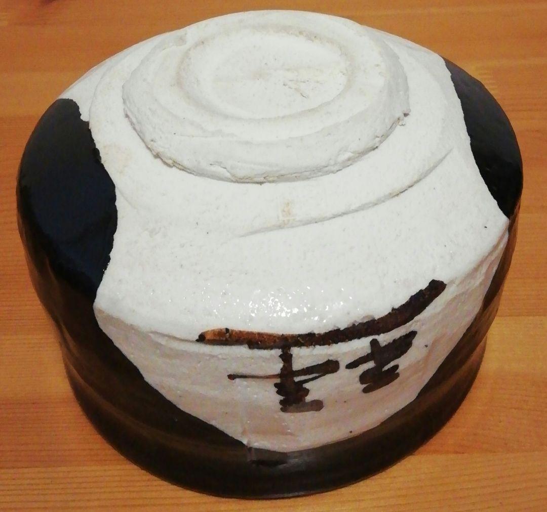 山口錠鉄　織部焼　黒織部　茶碗　共箱　茶道具
