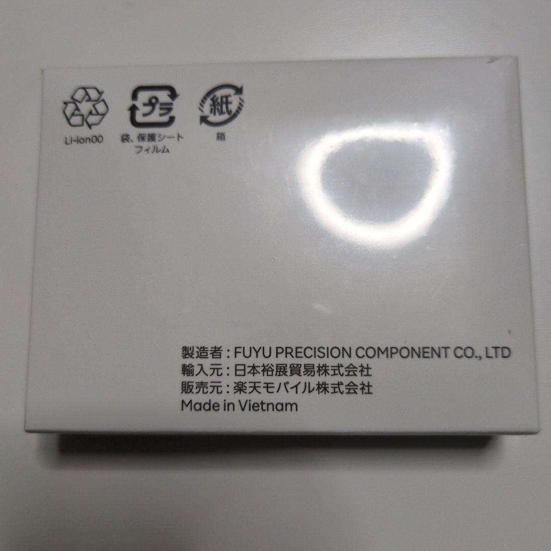 楽天モバイル WiFi pocket Platinum ポケットwi-fi