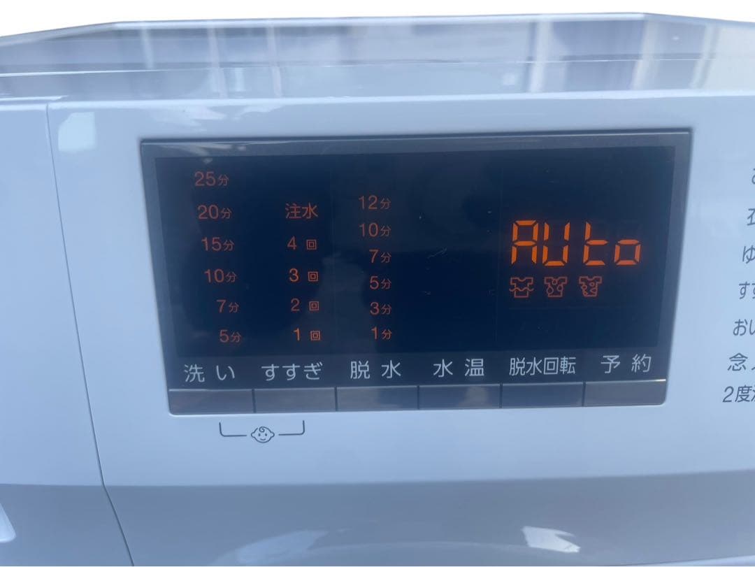 ○【美品】AQUA ドラム式電気洗濯機 AQW-F8N 2024年製