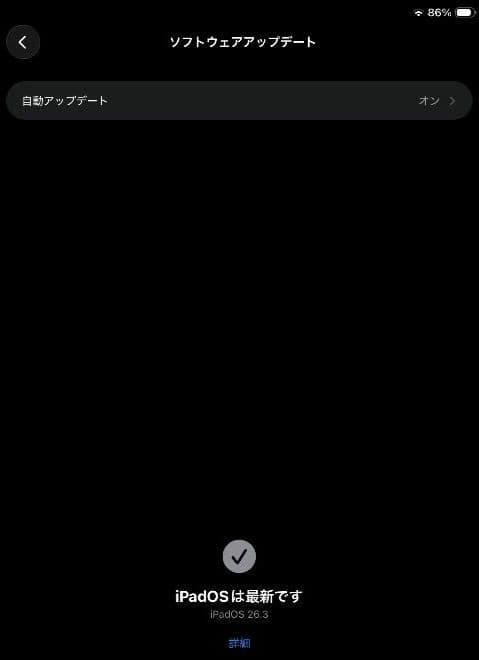 お*わ様 第三世代 ipad pro 11inch（箱、各種アクセサリ付き）