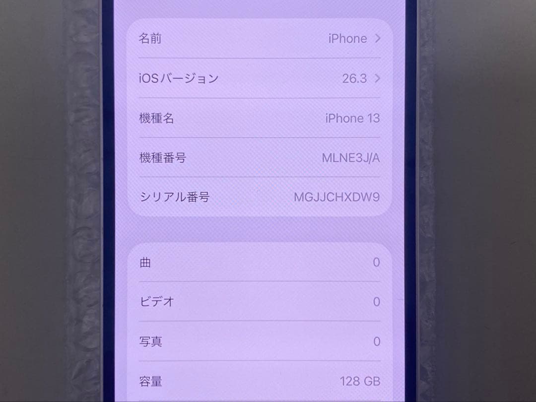 ①中古♪iPhone13 128GB SIMフリー ピンク