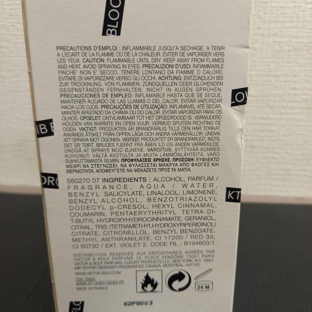 【未使用‼】 V&R FLOWERBOMB BLOOM 100ml 香水