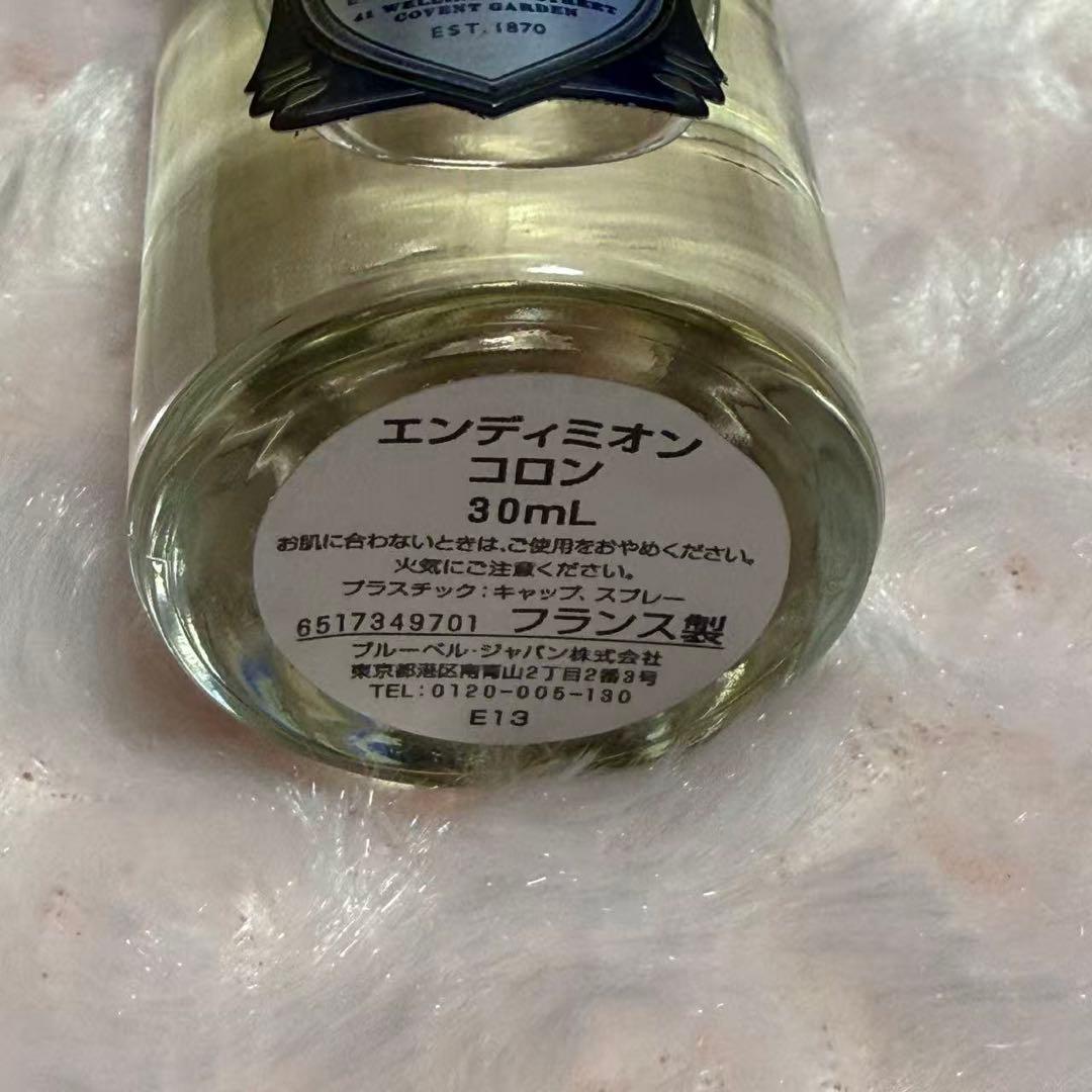 PENHALIGON’S ペンハリガン エンディミオン コロン 30mL