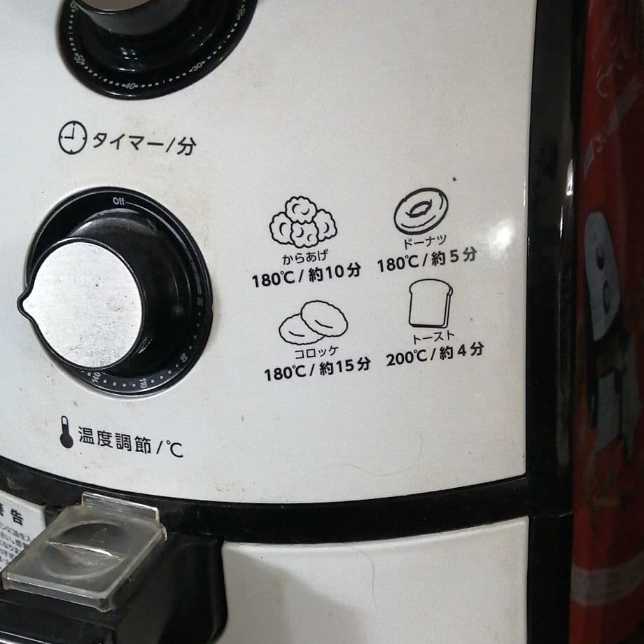 カラーラ ノンフライヤー