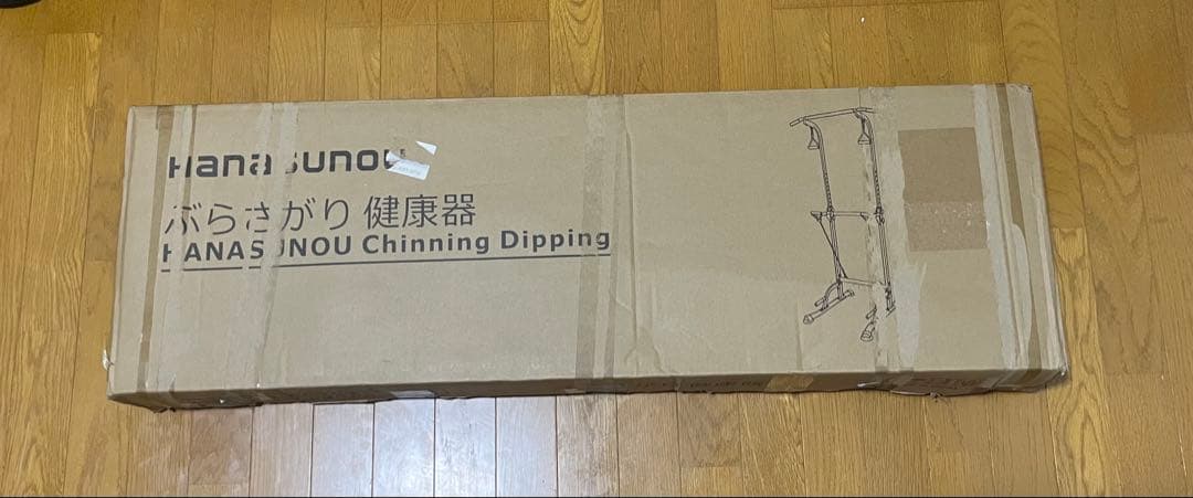 HANASUNOU 懸垂マシン ぶら下がり健康器（耐荷重150kg）