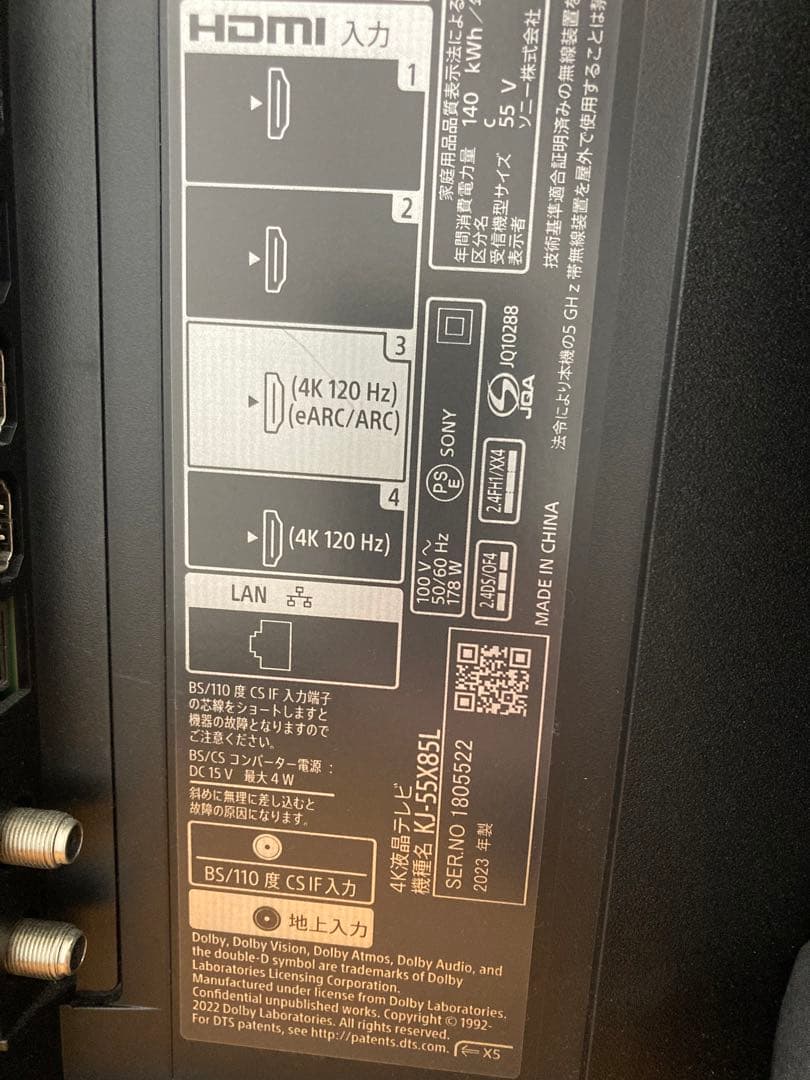 液晶テレビ　4K SONY BRAVIA 2023年製　KJ-55X85L