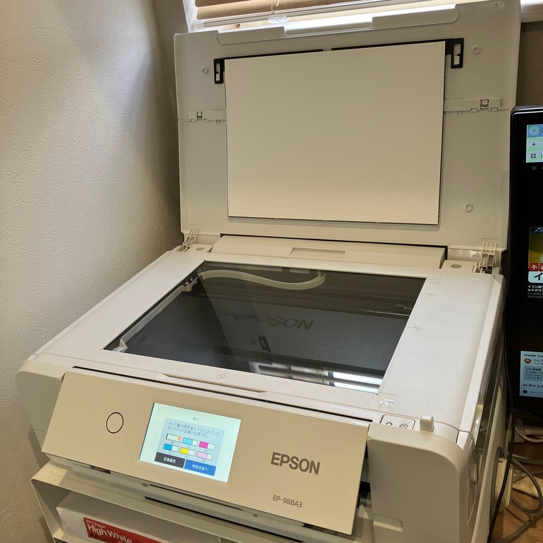 ほぼ新品EPSON EP-988A3 プリンター・複合機