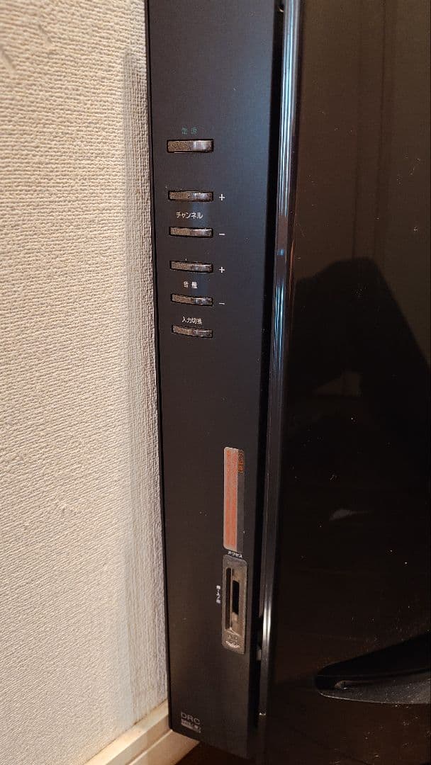 SONY 液晶テレビ KLV-23HR2