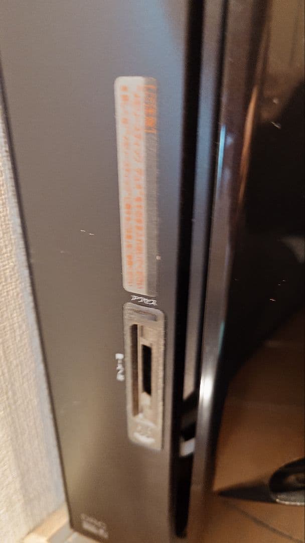 SONY 液晶テレビ KLV-23HR2