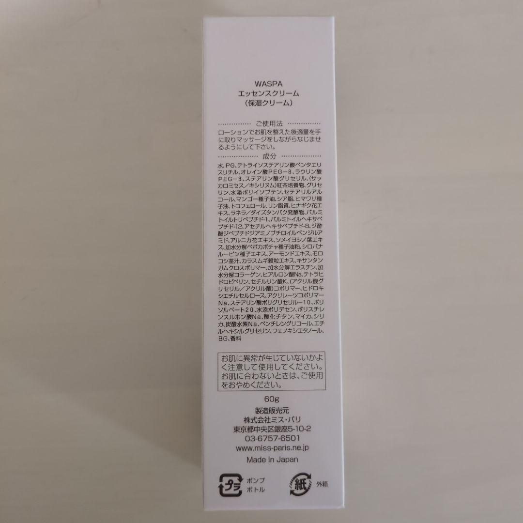 WASPA プレミアムCエッセンス & エッセンスクリーム　ミスパリ