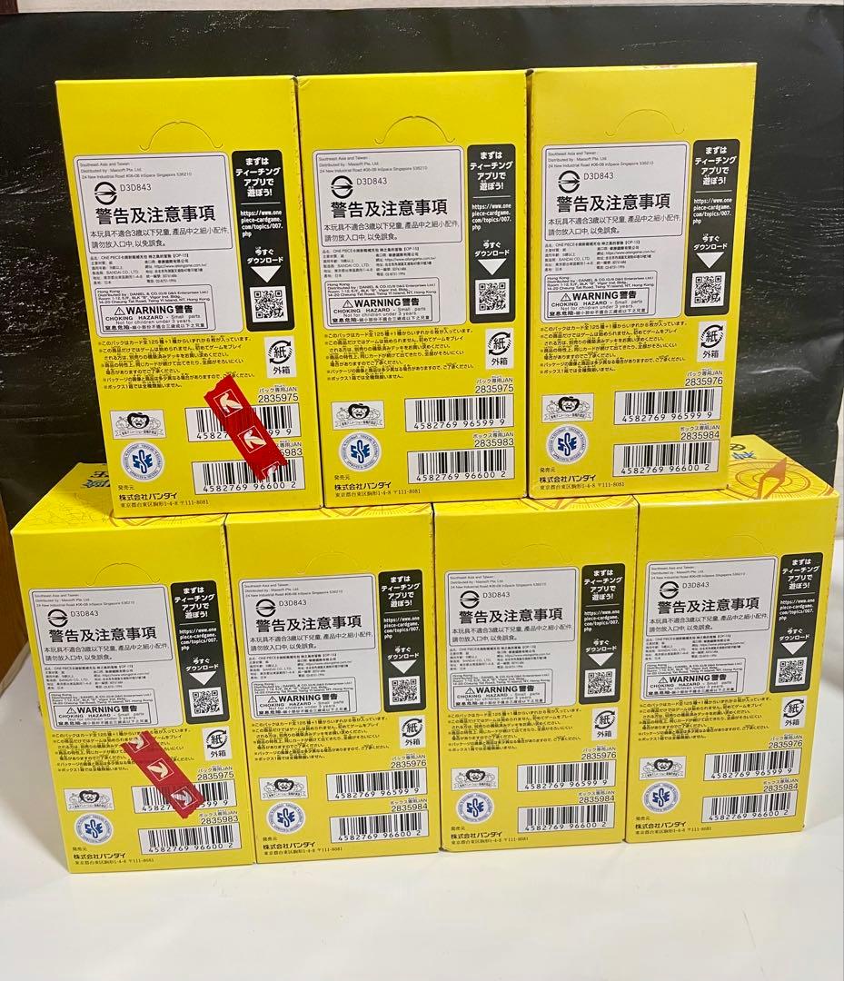 OP-15 神の島の冒険　3BOX 新品テープ付き