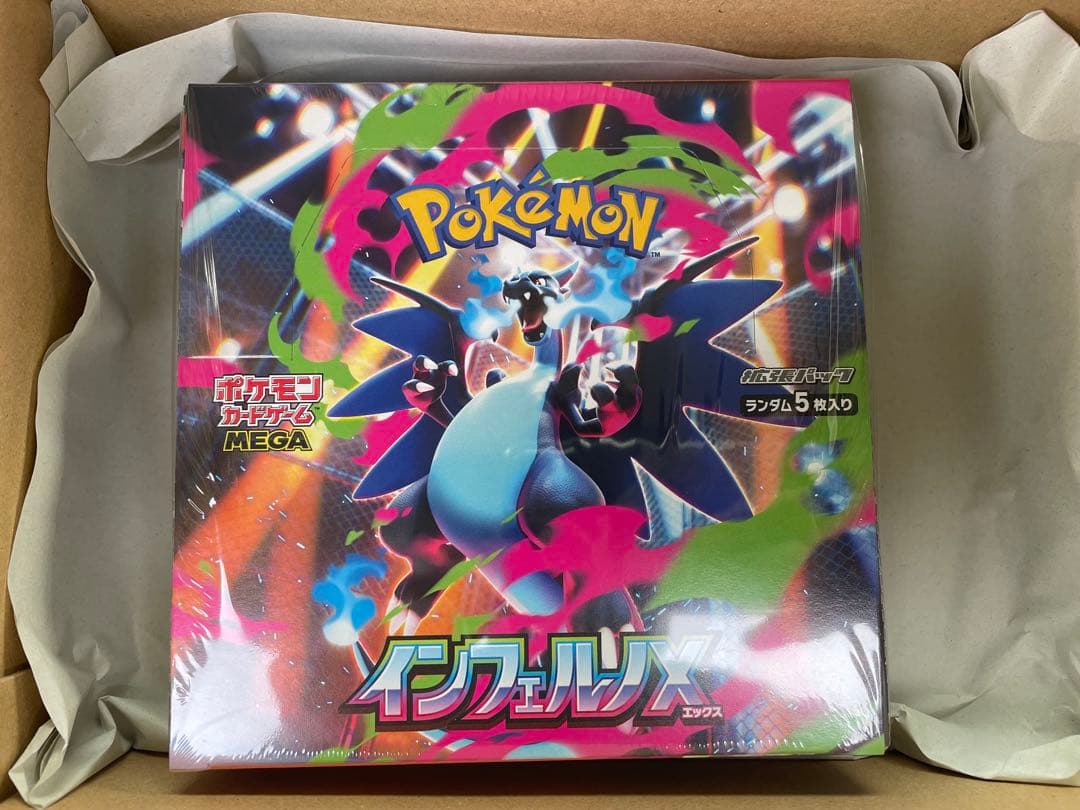ポケセン産 ポケモンカードMEGA 拡張パックインフェルノX BOXシュリンク付