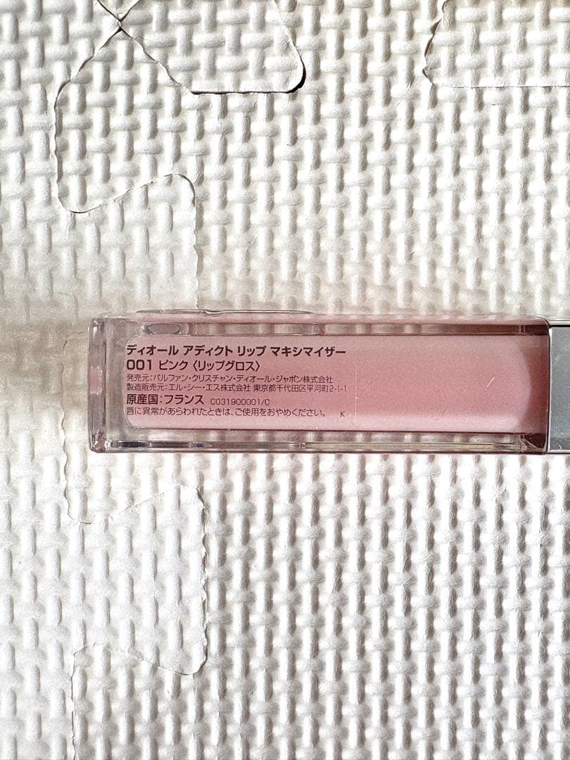 【新品未使用】ポーチ付ディオール　Dior クリスマスコフレ2024
