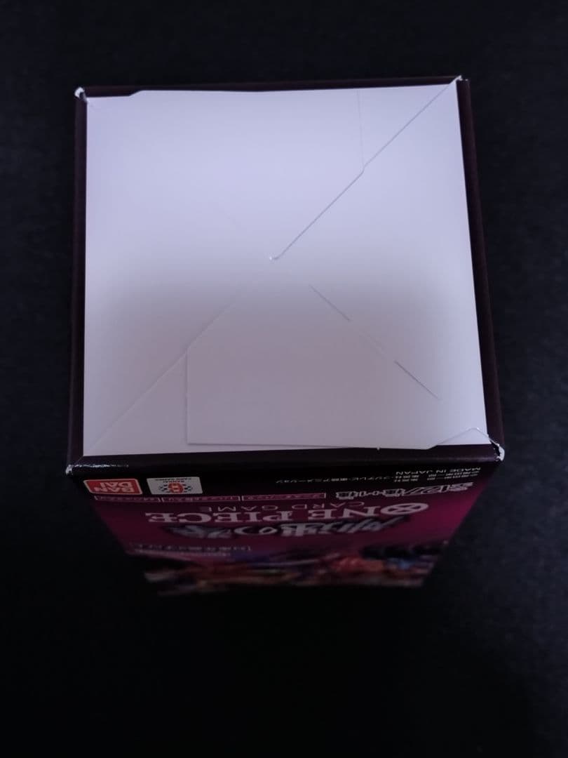 ワンピースカード OP-11 神速の拳 テープ付き BOX 2箱セット高騰期待