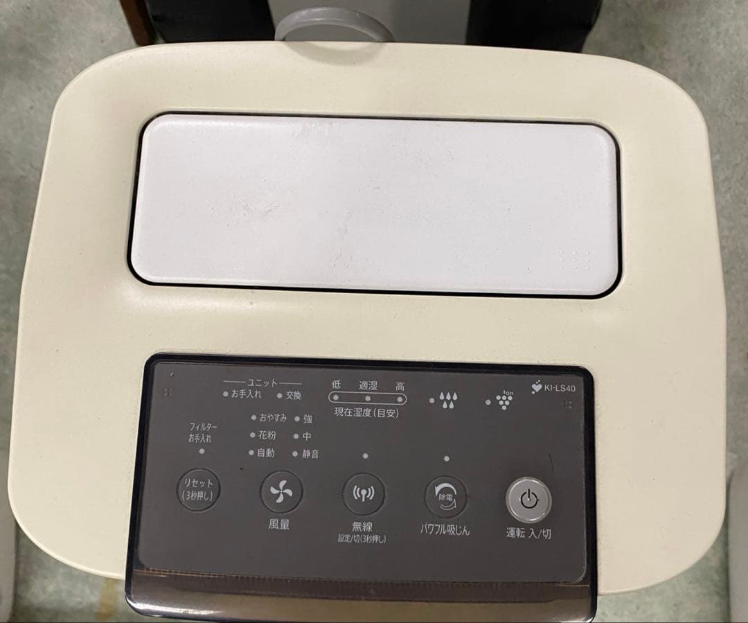 【加湿空気清浄機】シャープ　ホワイト　KI-LS40-W 動作確認済　2020年