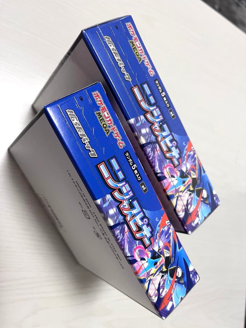 ニンジャスピナー　シュリンク　BOX