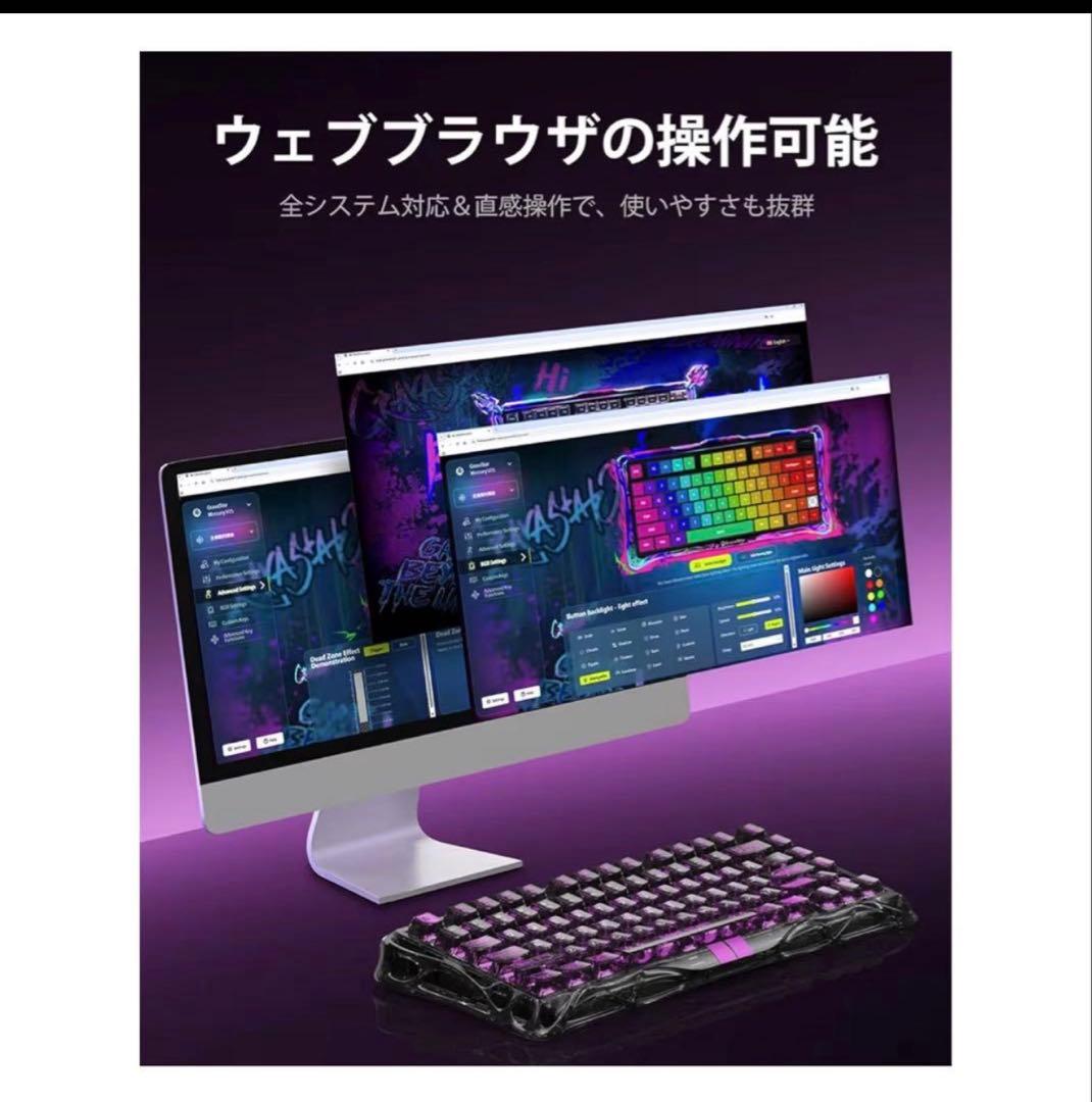 Grava Star GS V75 Lite グラバスター キーボード