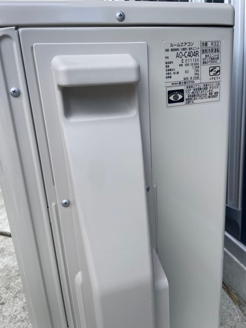 全国送料込み　富士通　Fujitsu ノクリア　14畳　極美　AS C404R