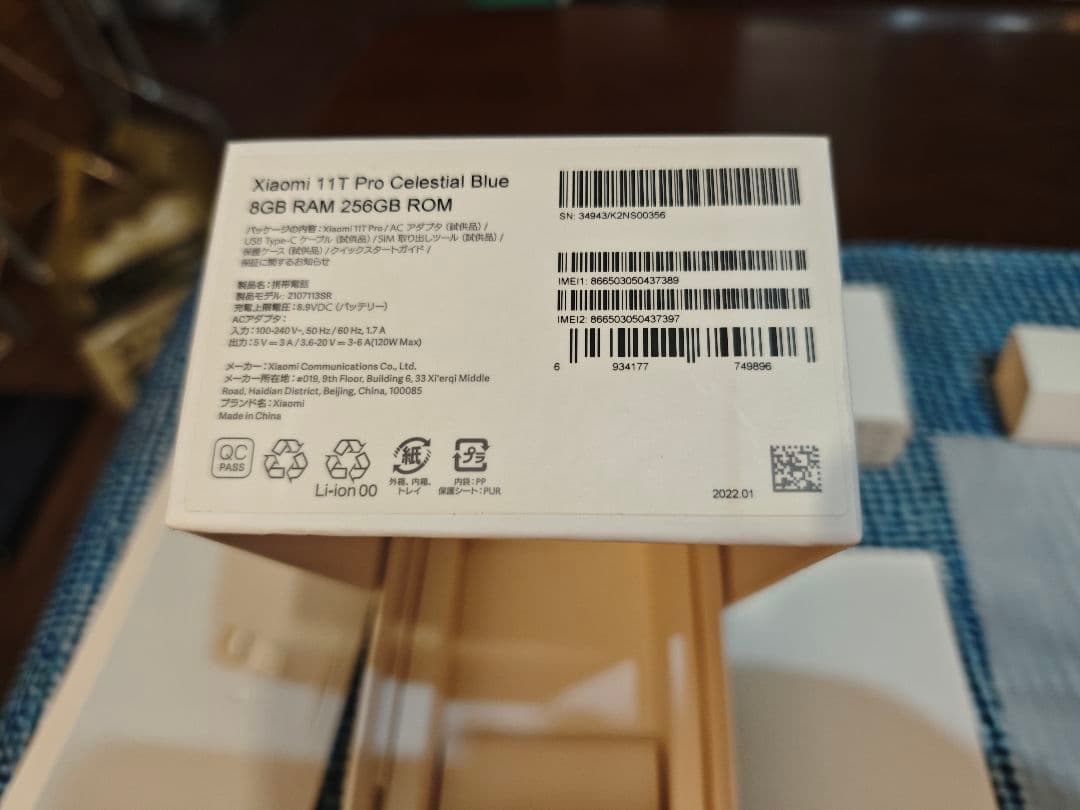 Xiaomi 11T Pro セレスティアルブルー 256GB　訳あり