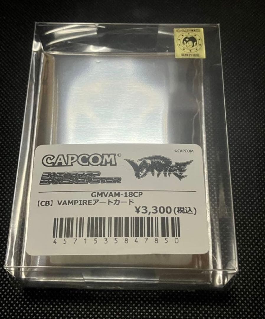 【COMPLETE BOX】ヴァンパイア アートカード