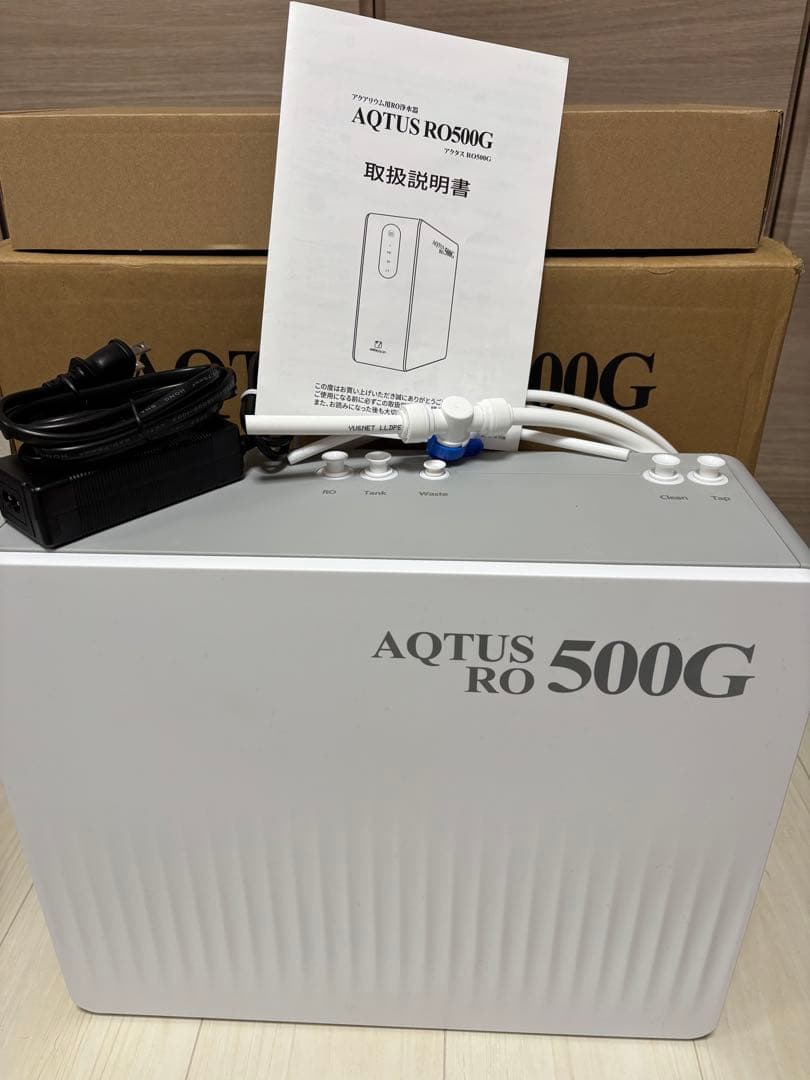 RO浄水器　アクタスRO500G