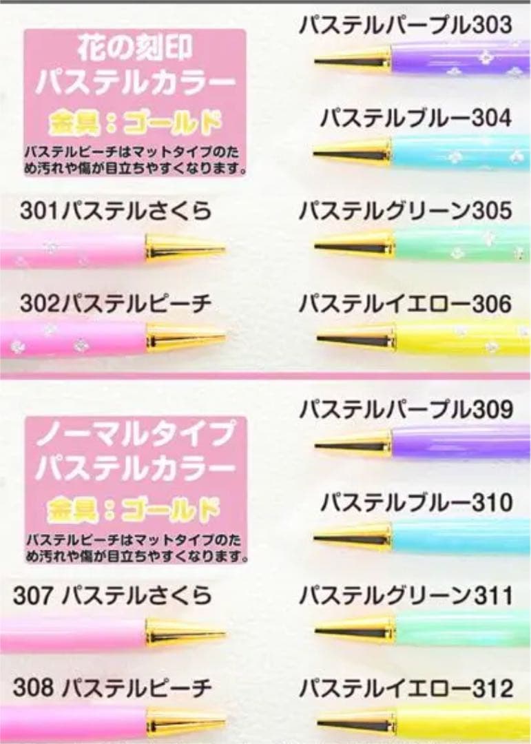 【オーダー】ハーバリウムボールペン　ハンドメイド