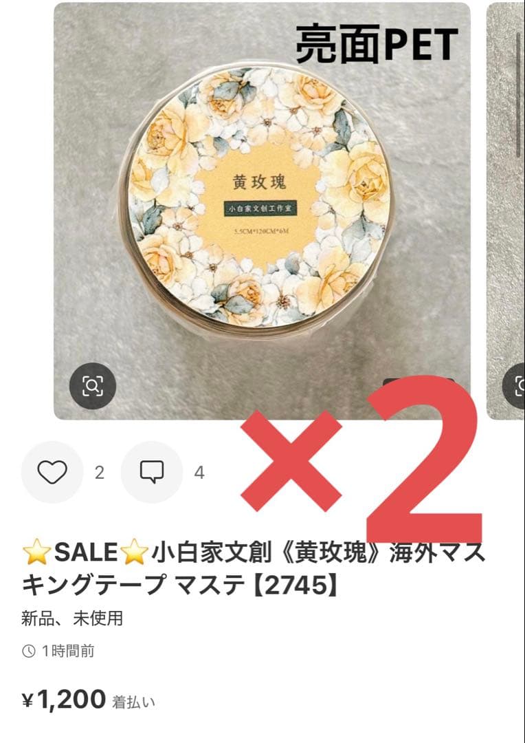◆ユーリカ☆彡◆
